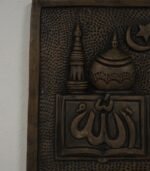 Wall Plate - Image 3